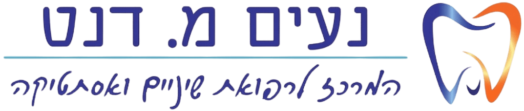 לוגו נעים דנט